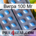 Вигра 100 Мг viagra4